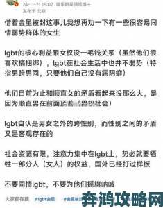 女王的人厕丨vk深度解析网友热议事件背后隐藏惊人逻辑