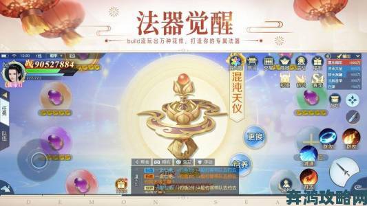 《镇魔曲》逍遥城特级魂印熔炼，全新六阶装备来袭