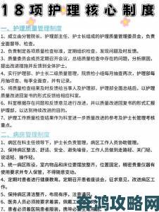 jlzzxxxx18hd护士公开医疗行业潜规则内幕全揭露