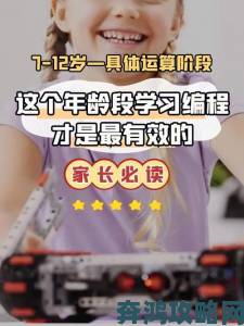 授课C1V1方式真的适合所有年龄段学习者吗