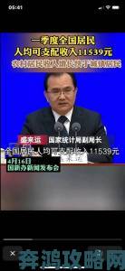 专家称中国人均存款77623元 每日轻松一刻惊到了