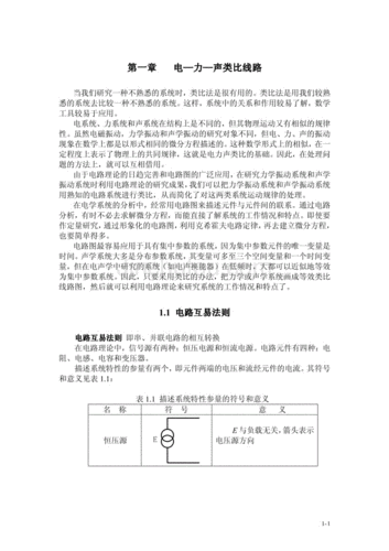 1v2双插头市场趋势分析双接口设备如何重塑用电习惯