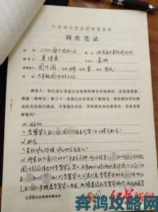 少妇搡bbbb搡bbbb惊动警方 目击者还原冲突全过程细节