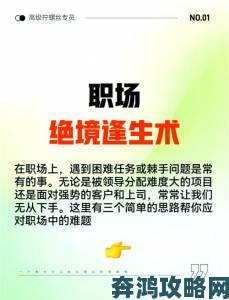 善良女秘书实名举报事件折射职场弱势群体维权困境