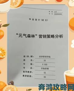 元气阅读举报功能深度解析：如何有效维护平台健康阅读环境