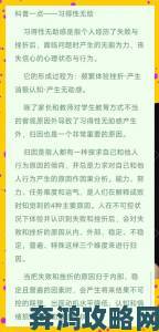 心理学教授谈做暖视频现象现代人亟需情感疗愈的深层原因