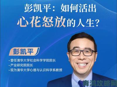 心理学教授谈做暖视频现象现代人亟需情感疗愈的深层原因