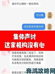 敌伦交换第11部分白洁引爆社交平台网友集体声讨人性之恶