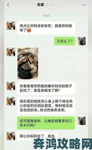 网友怒斥东北浪妇的粗口叫床内容要求彻底清理网络环境