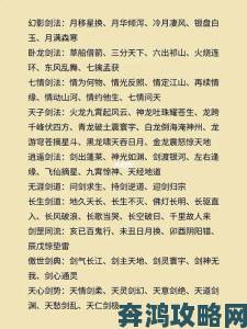 《江湖十一》前期功法精选推荐