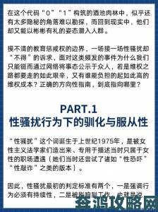 性一交一无一伦一精一爆事件引热议专家呼吁加强伦理教育