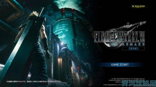 《FF7重生》Demo中摆尾龙鱼的打法教学