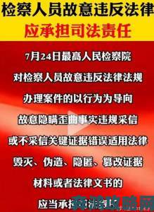 国产一区二区三区实名举报实操指南：如何精准锁定违规内容证据链