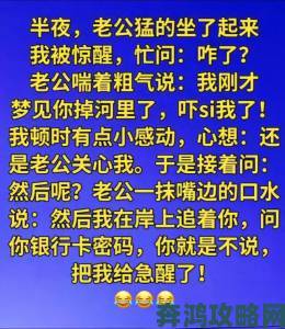 深夜自述老婆提出找陌生人试复合让我彻夜难眠