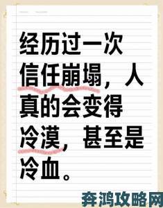 从欧美人与人动人物2020看当代信任体系如何崩塌