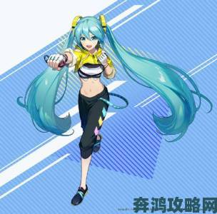 《健身拳击》feat.初音未来主题歌介绍影片发布