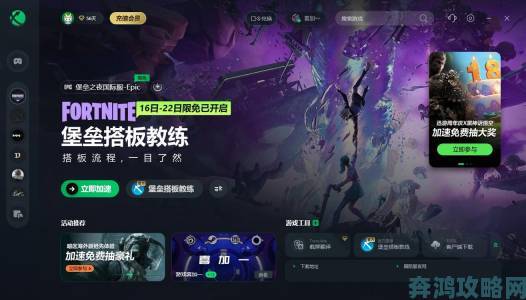 《堡垒之夜》用户数据泄露 Epic或面临集体诉讼