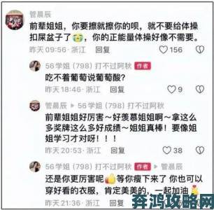 引爆社交平台的丰满岳乱妇事件为何成全民道德试金石