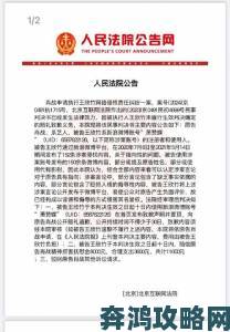 搡bbbb搡bbbb搡bbbb案件最新进展实名举报人公开完整视频证据资料