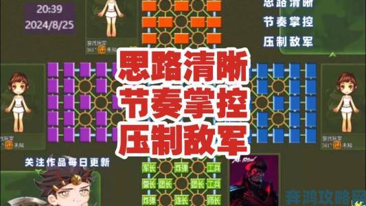 翻来覆去1v2实战教学五个细节助你掌控双人对抗节奏