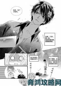 如何在妖精动漫免费登录页面看漫画在线观看中发现隐藏精品漫画