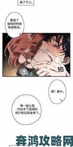 如何在妖精动漫免费登录页面看漫画在线观看中发现隐藏精品漫画