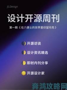 新版本揭秘xrksp.apk3.0隐藏入口特色功能设计细节独家访谈