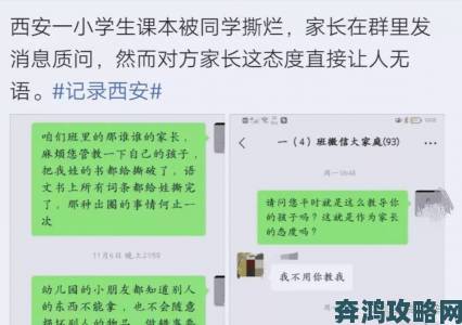 摸同桌的我的变大了究竟真相如何老师家长连夜介入调查真相