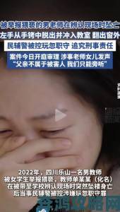 摸同桌的我的变大了究竟真相如何老师家长连夜介入调查真相