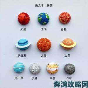 《星空》行星模型显著升级：大陆板块细节尽现