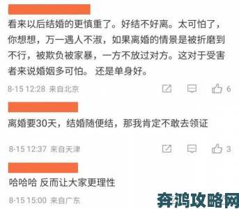 刚结婚晚上要白天也要正常吗社交媒体热议话题背后现实困境