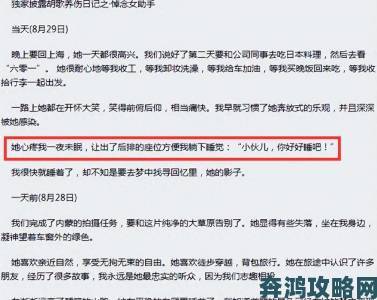 合家欢下册公交车yiyu事件持续发酵专家解读当代人情感荒漠症结