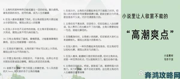 高义白洁为何能引发读者跨越十年的共鸣