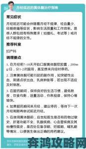 女生一天多次同房会肿胀吗健康机构发布紧急提醒务必重视