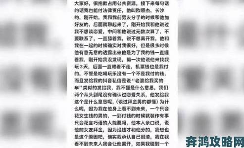 吃瓜网深度解析虚拟偶像塌房事件技术团队失误与粉丝反应全记录