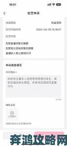 免费真人视频网站直播下载为何总被质疑存在隐私风险