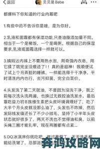 按摩师六次助我高潮事件升级多名受害者联合举报行业潜规则