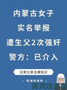 女朋友的妺妺2HD中字泄露者被锁定系内部员工实名举报