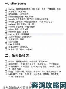 消费者热议亚洲国产精华推荐单品哪些真正物超所值