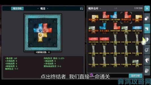 魔渊之刃剥皮作用及对应套装制作方法全解析