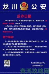 com2o22平台Gay引诱外卖员事件举报量破万调查结果将公布