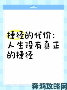 成全别人之前你是否认真思考过这个选择的真正代价