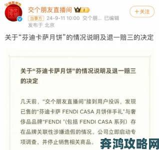 金莲直播用户必看违规内容举报流程与封禁案例深度解析