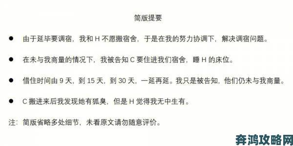 全网疯传乖宝真紧H太好C了H事件如何正确识别并举报问题内容