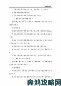 高频使用公厕防漏设施不堪重负城市管理者研讨长效解决方案