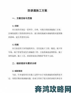 高频使用公厕防漏设施不堪重负城市管理者研讨长效解决方案