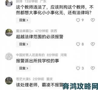 校霸坐在学霸的鸡上背单词引发校园暴力讨论多方呼吁加强监管