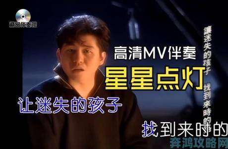 你见过最震撼的明星mv造梦大全视频星辰影视有哪些瞬间