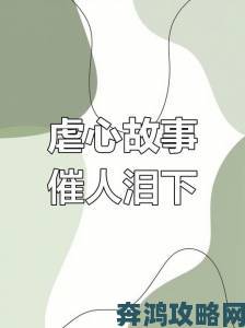 从暗香看当代都市人的情感困境这些真实故事让人泪目