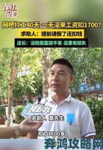 30 岁男子穿短裤吃住网吧 没钱上网竟让朋友汇钱